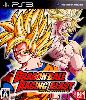 【中古即納】[表紙説明書なし][PS3]ドラゴンボール レイジングブラスト(DRAGON BALL RAGING BLAST) バンダイナムコエンターテインメント (20091112)