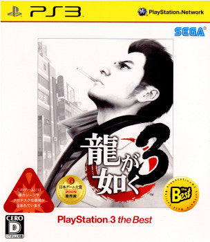 【中古即納】[表紙説明書なし][PS3]龍が如く3 PlayStation 3 the Best(BLJM-55012) セガゲームス (20091203)