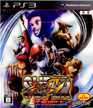 【中古即納】[表紙説明書なし][PS3]スーパーストリートファイターIV(SUPER STREET FIGHTER 4)通常版 カプコン (20100428)