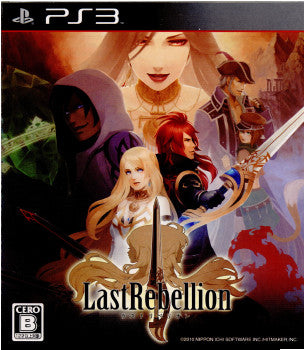 【中古即納】[PS3]ラストリベリオン(Last Rebellion) 日本一ソフトウェア (20100128)