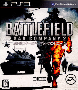 【中古即納】[PS3]バトルフィールド:バッドカンパニー2(Battlefield: Bad Company 2)(20100311)