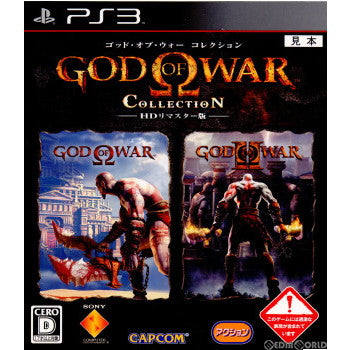 【中古即納】[PS3]ゴッド・オブ・ウォー コレクション(God of War Collection) カプコン (20100318)