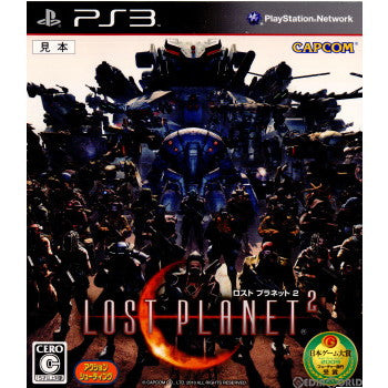 【中古即納】[表紙説明書なし][PS3]LOST PLANET 2(ロストプラネット2)(20100520)