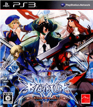【中古即納】[表紙説明書なし][PS3]BLAZBLUE CONTINUUM SHIFT(ブレイブルー コンティニュアム シフト) アークシステムワークス (20100701)