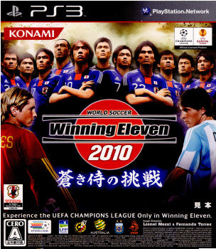 【中古即納】[PS3]ワールドサッカーウイニングイレブン2010(World Soccer Winning Eleven 2010) 蒼き侍の挑戦 コナミデジタルエンタテインメント (20100520)