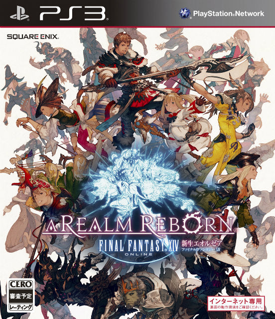 【新品即納】[PS3]ファイナルファンタジーXIV：新生エオルゼア※オンライン専用ソフト 通常版 スクウェア・エニックス (20130827)