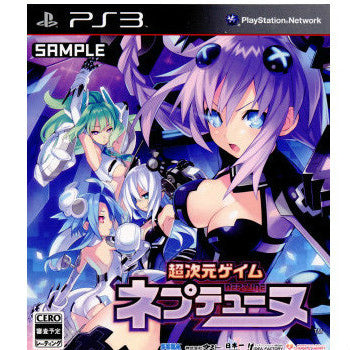 【中古即納】[PS3]超次元ゲイム ネプテューヌ 通常版(20100819)