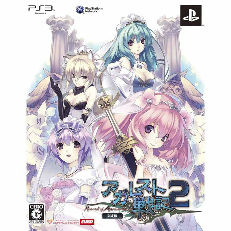 【中古即納】[PS3]アガレスト戦記2 限定版 コンパイルハート (20101118)