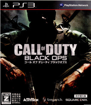 【中古即納】[表紙説明書なし][PS3]コール オブ デューティ ブラックオプス(CALL OF DUTY BLACK OPS) 吹き替え版(BLJM-60287) スクウェア・エニックス (20101216)