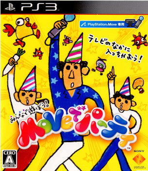 【中古即納】[PS3]Moveでパーティ(PlayStation Move プレイステーション ムーヴ専用) ソニー・コンピュータエンタテインメント (20101118)
