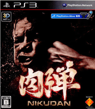 【中古即納】[PS3]肉弾 NIKUDAN(PS Move専用) ソニー・コンピュータエンタテインメント (20101118)