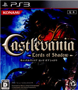 【中古即納】[PS3]キャッスルヴァニア ロード オブ シャドウ(Castlevania Lords of Shadow) コナミデジタルエンタテインメント (20101216)