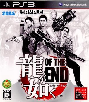 【中古即納】[PS3]龍が如く OF THE END(オブジエンド) セガ (20110609)