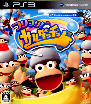 【中古即納】[PS3]フリフリ! サルゲッチュ PlayStation Move(プレイステーション ムーヴ)専用 ソニー・コンピュータエンタテインメント (20101209)