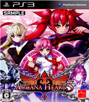【中古即納】[PS3]アルカナハート3(ARCANA HEART) 通常版 アークシステムワークス (20110113)