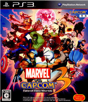 【中古即納】[PS3] MARVEL VS. CAPCOM 3 Fate of Two Worlds(マーヴル VS. カプコン 3 フェイト オブ トゥー ワールド) (20110217)