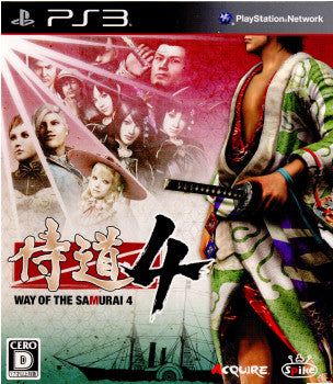 【中古即納】[PS3]侍道4(WAY OF THE SAMURAI 4) スパイク・チュンソフト (20110303)