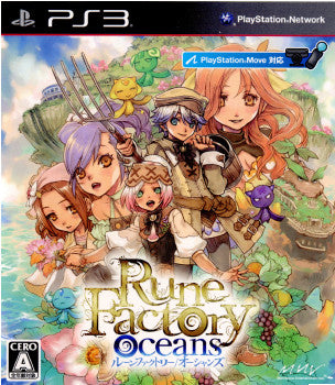 【中古即納】[PS3]ルーンファクトリー オーシャンズ(Rune Factory Oceans)(20110224)