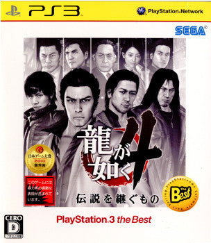【中古即納】[表紙説明書なし][PS3]龍が如く4 伝説を継ぐもの PlayStation3 the Best(BLJM-55021) セガ (20110120)