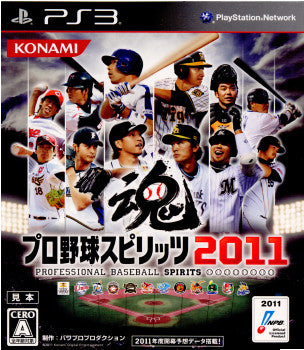 【中古即納】[PS3]プロ野球スピリッツ2011(プロスピ2011) コナミデジタルエンタテインメント (20110414)