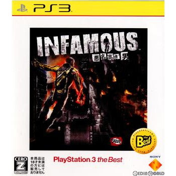 【中古即納】[PS3]INFAMOUS(インファマス) 悪名高き男 PlayStation3 the Best(BCJS-70018) ソニー・コンピュータエンタテインメント (20110526)