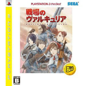 【中古即納】[表紙説明書なし][PS3]戦場のヴァルキュリア Gallian(Valkyria) Chronicles PlayStation 3 the Best(BLJM-55027) セガゲームス (20110630)