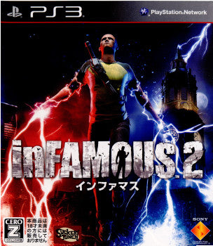 【中古即納】[PS3]inFAMOUS2(インファマス2)(20110707)