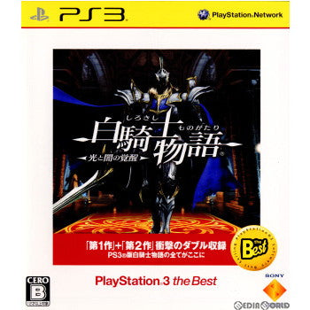 【中古即納】[PS3]白騎士物語 光と闇の覚醒 PlayStation 3 the Best(BCJS-70019) ソニー・コンピュータエンタテインメント (20110714)