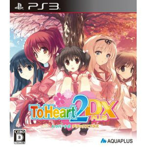 【中古即納】[表紙説明書なし][PS3]ToHeart2(トゥハート2) DX PLUS 通常版 アクアプラス (20110922)