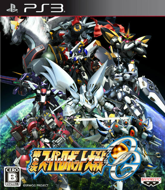 【中古即納】[PS3]第2次スーパーロボット大戦OG 通常版 バンダイナムコエンターテインメント (20121129)