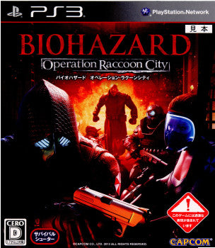 【中古即納】[表紙説明書なし][PS3]バイオハザード オペレーション・ラクーンシティ(BIOHAZARD Operation Raccoon City) カプコン (20120426)