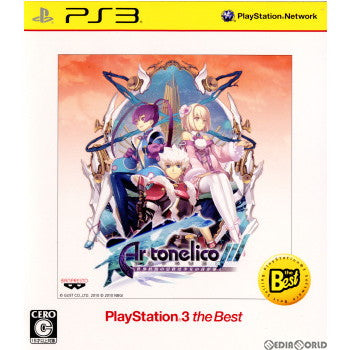 【中古即納】[PS3]アルトネリコ3 世界の終焉の引鉄は少女の詩が弾く PS3 the Best(BLJS-50018)(20110804)