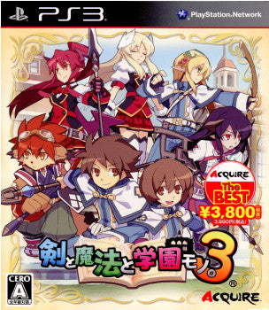 【中古即納】[PS3]剣と魔法と学園モノ。3(ACQUIRE The BEST)(BLJM-60997) アクワイア (20110811)