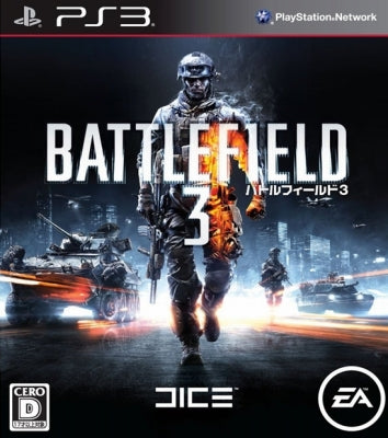 【中古即納】[PS3]バトルフィールド3(Battlefield 3) エレクトロニック・アーツ (20111102)