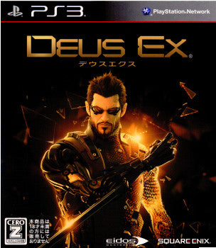 【中古即納】[PS3]デウスエクス(Deus Ex.) スクウェア・エニックス (20111020)