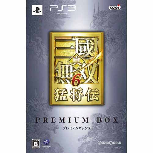 【中古即納】[PS3]真・三國無双6 猛将伝 プレミアムBOX(限定版) コーエーテクモゲームス (20110929)