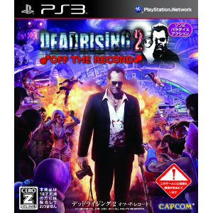 【中古即納】[PS3]DEADRISING 2 OFF THE RECORD(デッドライジング2 オフ・ザ・レコード)(20111013)