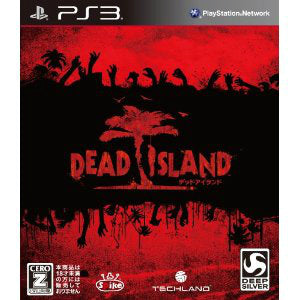 【中古即納】[表紙説明書なし][PS3]デッドアイランド(DEAD ISLAND) スパイク・チュンソフト (20111020)