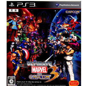 【中古即納】[PS3] アルティメット マーヴル VS. カプコン3(ULTIMATE MARVEL VS. CAPCOM 3) (20111117)