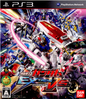 【中古即納】[PS3]機動戦士ガンダム EXTREME VS.(エクストリームバーサス)(20111201)