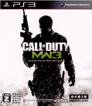 【中古即納】[PS3]コール オブ デューティ モダン・ウォーフェア3(CALL OF DUTY MW3) 吹き替え版 スクウェア・エニックス (20111222)