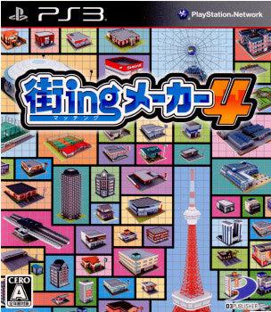 【中古即納】[PS3]街ingメーカー4(マッチングメーカー4) ディースリー・パブリッシャー (20111123)