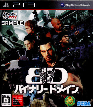 【中古即納】[PS3]バイナリードメイン(BINARY DOMAIN) セガゲームス (20120216)