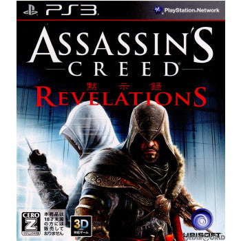 【中古即納】[表紙説明書なし][PS3]アサシンクリード リベレーション(黙示録) (Assassin's Creed Revelations) ユービーアイソフト (20111201)