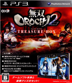 【中古即納】[PS3]無双OROCHI2(オロチ2) TREASURE BOX(トレジャーボックス/限定版) コーエーテクモゲームス (20111222)