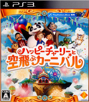 【中古即納】[PS3]ハッピーチャーリーと空飛ぶカーニバル(PlayStation Move(プレイステーション ムーヴ) 専用) ソニー・コンピュータエンタテインメント (20111201)