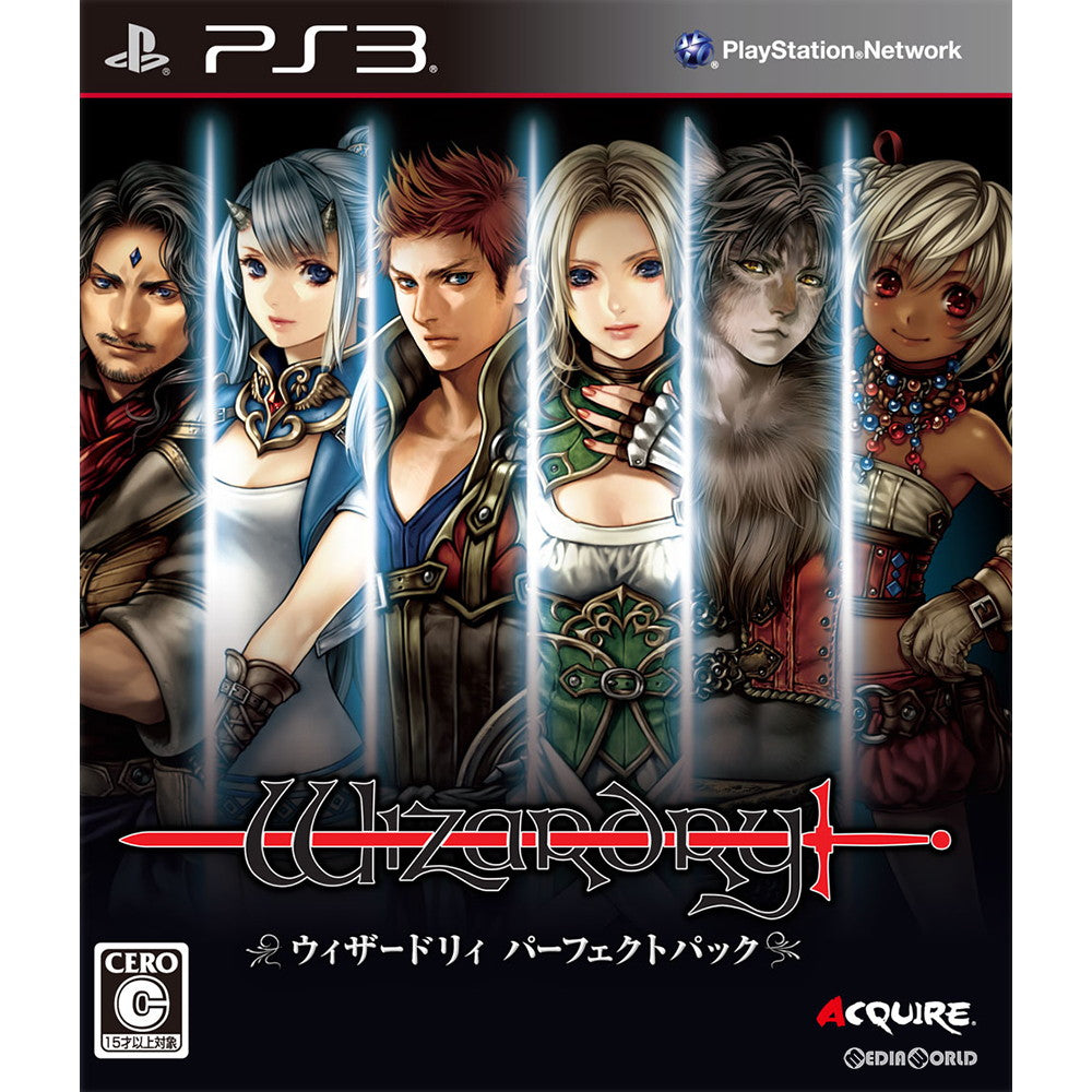 【中古即納】[PS3]ウィザードリィ パーフェクトパック(Wizardry Perfect Pack) アクワイア (20111208)