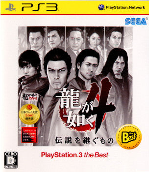 【中古即納】[表紙説明書なし][PS3]龍が如く4 伝説を継ぐもの PlayStation3 the Best(BLJM-55032) セガ (20111201)