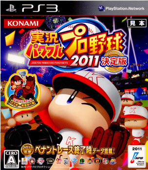 【中古即納】[表紙説明書なし][PS3]実況パワフルプロ野球2011 決定版(パワプロ2011) コナミデジタルエンタテインメント (20111222)