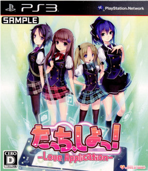【中古即納】[お得品][表紙説明書なし][PS3]たっち、しよっ! ～Love Application～(ラブ アプリケーション) 通常版 アイディアファクトリー (20120223)